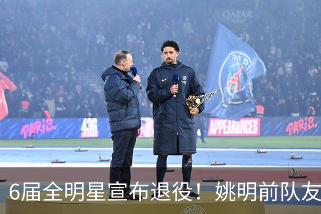 6届全明星宣布退役！姚明前队友，励志的典范，生涯20年画上句号